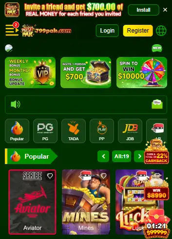 799Pak Game interface