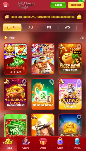 6E Game interface 2026